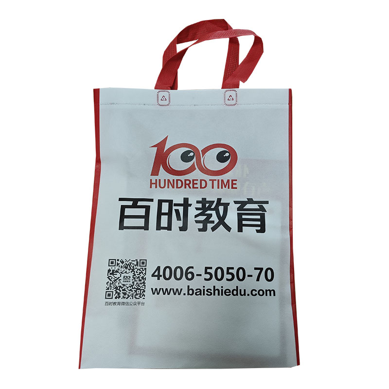 唐山TB01无纺布培训袋