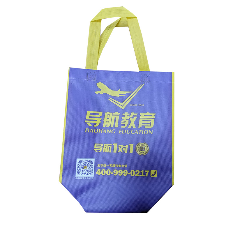 唐山TB02 教培机构广告袋